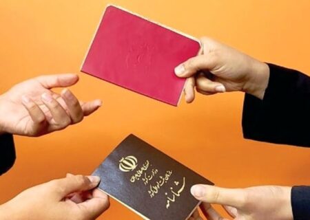 شناسنامه های جلد قرمز باطل شد