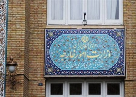 رد ادعاهای بی‌اساس گروه هفت و شرکای آن در رابطه با ایران