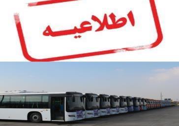 شروع فعالیت ناوگان اتوبوسرانی تبریز تا پایان شهریور همچنان ساعت ۵:۴۵ صبح خواهد بود