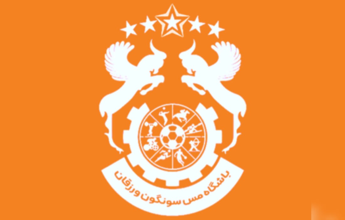 بی‌مهری به مس سونگون، ضربه به ورزش آذربایجان