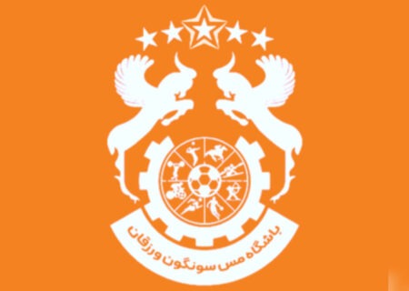 بی‌مهری به مس سونگون، ضربه به ورزش آذربایجان
