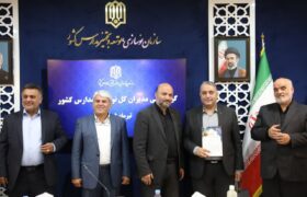 انتخاب مهندس فرهودی، به عنوان مدیر برتر سال ۱۴۰۴ سازمان نوسازی مدارس کشور