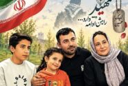 پارک «میشو باغی» مرند به نام «خانواده شهید روحی» مزین شد