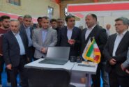 حضور ۳۵ شرکت صنعتی و معدنی از هفت استان کشور در نمایشگاه