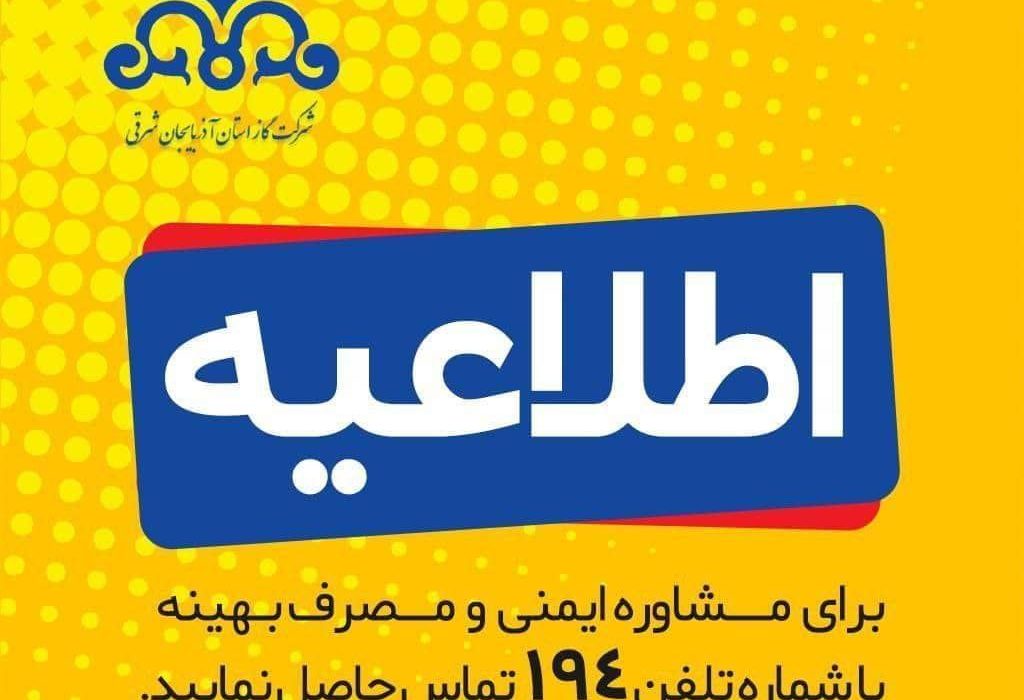 عملیات مربوط به پاکسازی آسفالت است نه تخریب!