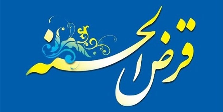 آغاز به‌کار صندوق قرض‌الحسنه رسانه آذربایجان‌شرقی