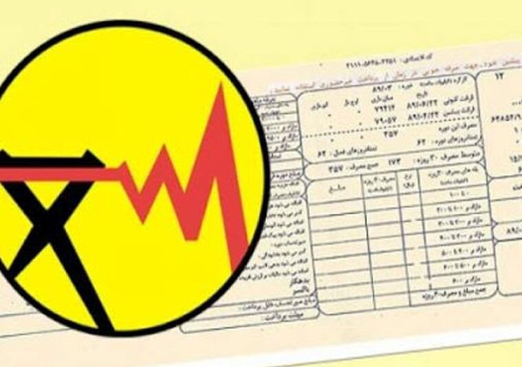 شرکت برق تبریز برای ۷۰هزار مشترک پرمصرف پیام هشدار ارسال کرد