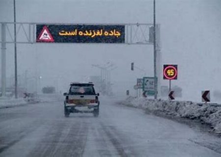 محورهای اطراف تبریز لغزنده است/ مصدوم شدن ۲۰ نفر در حوادث رانندگی