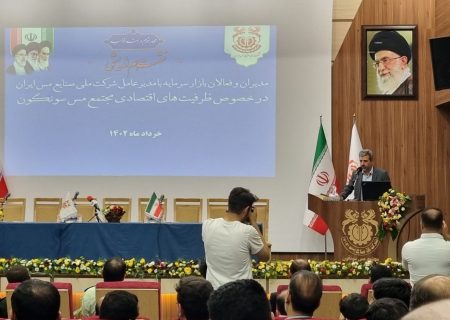 ‍ قدردانی فرماندار ورزقان از ایفای نقش شرکت مس ایران در مسائل این شهرستان