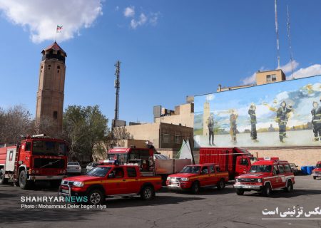 رونمایی از ۳۴ دستگاه خودرو سنگین و سبک آتش نشانی تبریز با هزینه کرد بیش از۲۰۰ میلیارد تومان