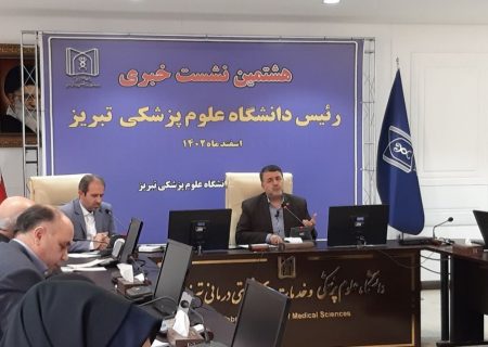 کاهش مرگ و میر بیمارستانی در اولویت‌ دانشگاه علوم پزشکی تبریز