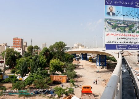 پل روگذر «شهید مالک رحمتی» به پیشرفت ۹۰ درصدی رسید