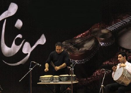 ثبت جشنواره «موسیقی موغام» آذربایجان‌شرقی در تقویم رویدادهای گردشگری کشور