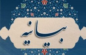 نامه تحلیلی راهبردی احزاب سه‌گانه زنان اصلاح‌طلب آذربایجان‌شرقی به استاندار
