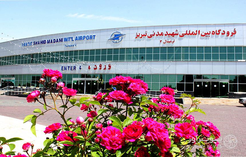 برنامه ریزی فرودگاه تبریز برای یک هزار پرواز نوروزی
