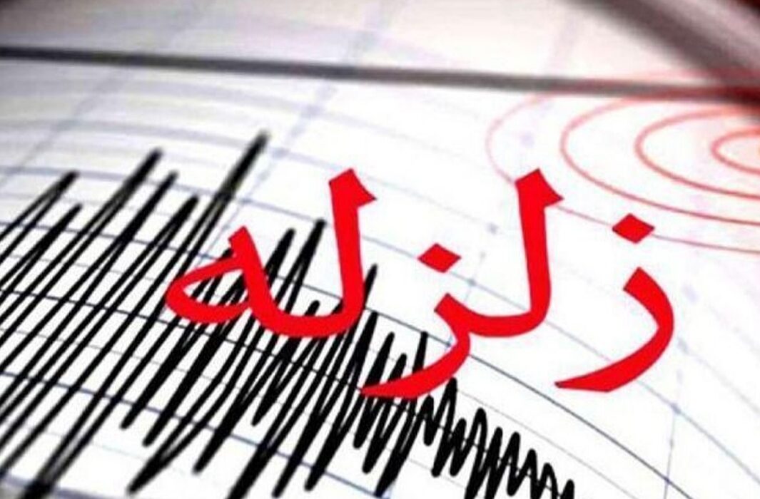 وقوع زلزله در دریای مرمره، استانبول را لرزاند/ ۱۵۱ نفر زخمی شدند