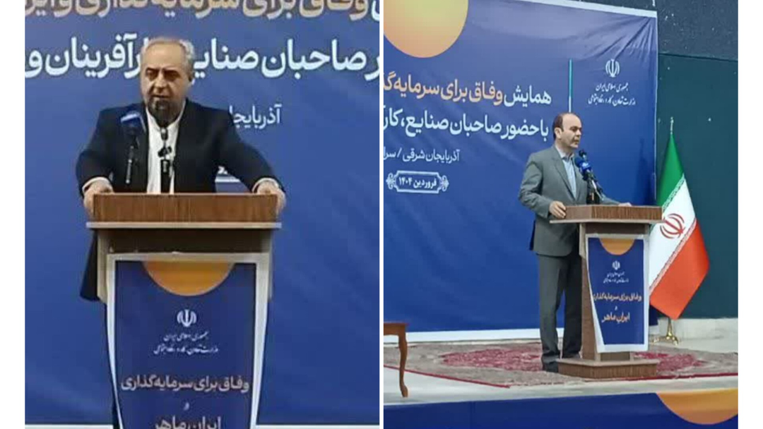 استاندار کنایه زد، نماینده جلسه را ترک کرد!