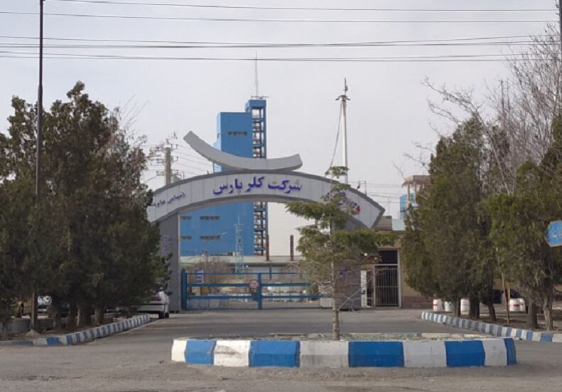 خطر بالقوه کلرپارس تبریز و لزوم انتقال فوری به حریم امن