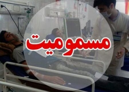 مسمومیت ۵۰ نفر در یک تالار خوی