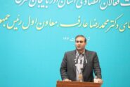 ارس در مسیر تبدیل به منطقه آزاد نسل هفتم