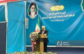 تمام قد از سرمایه گذران حمایت می‌کنیم