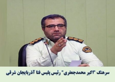 اگر میخواهید حساب بانکی‌تان خالی نشود کلیک نکنید
