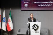 ضرورت اصلاح قانون و توسعه متوازن معادن/ استقلال مس آذربایجان؛ واقع‌گرایی یا شعارگرایی!