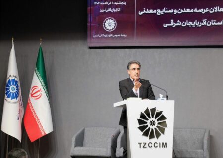 ضرورت اصلاح قانون و توسعه متوازن معادن/ استقلال مس آذربایجان؛ واقع‌گرایی یا شعارگرایی!