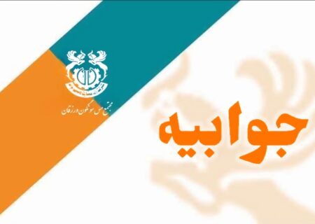 تکذیب بازداشت مدیرعامل شرکت بازرگانی مس