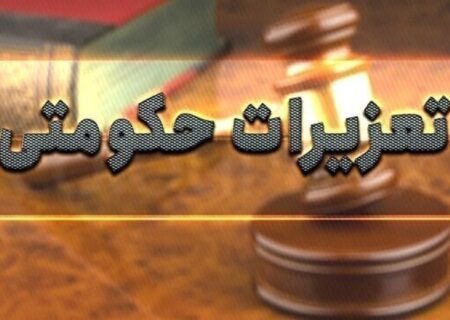 کشف ۱.۵ تن برنج تقلبی در تبریز