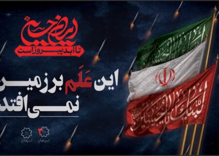 نامه شهرداران پنج کلانشهر ایران به سازمان‌های بین‌المللی