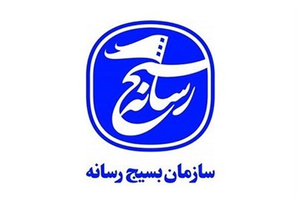 بیانیه سازمان بسیج رسانه کشور به مناسبت پیروزی ملت ایران در برابر تجاوز صهیونیستی و نقش رسانه در جهاد تبیین