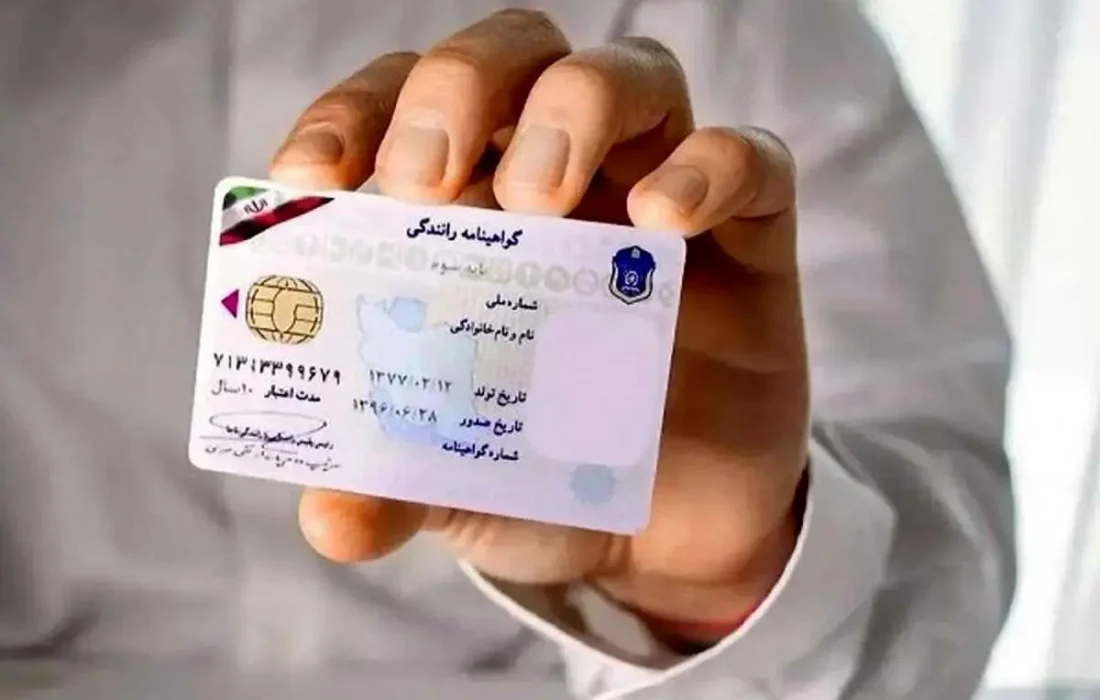 شهروندان مراقب تاریخ انقضای گواهینامه‌های خود باشند