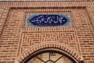 راه اندازی فرهنگسرا در یخچال تاریخی له له بیگ