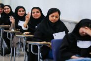 اختصاص سهمیه کنکور به خانواده شهدا و ایثارگران جنگ اخیر