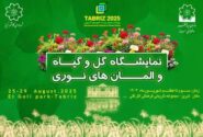 برگزاری نمایشگاه گل و گیاه و المان‌های نوری در تبریز