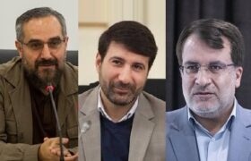 ۳ عضو حقوقدان شورای نگهبان انتخاب شدند