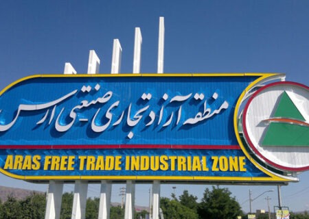 تراز تجاری ۴۹ میلیون دلاری منطقه آزاد ارس در ۳ ماه اول سال