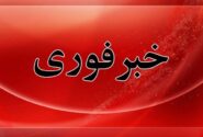 خنثی‌سازی یک پرتابه در بستان‌آباد تا ساعتی دیگر / مردم نگران نشوند