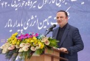 آغاز عملیات اجرایی نیروگاه خورشیدی ۴۲٠ مگاواتی ارس سرآغاز تحقق برنامه پنج هزار مگاواتی مناطق آزاد