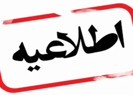 انفجار کنترل شده در تبریز و صوفیان