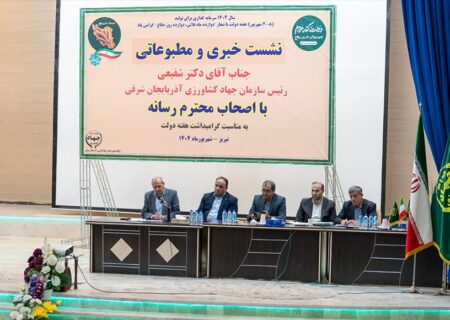 افتتاح ۶۰ پروژه کشاورزی در آذربایجان‌شرقی همزمان با هفته دولت/ توسعه باغات در حوضه آبریز دریاچه اورمیه ممنوع است