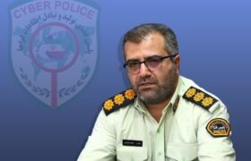 هشدار رئیس پلیس فتا استان آذربایجان شرقی