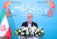 ایران خواهان زندگی مسالمت‌آمیز با همه ملت‌هاست