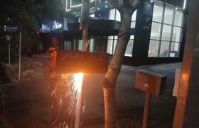 رفع موانع فیزیکی از معابر سطح حوزه شهرداری منطقه۲