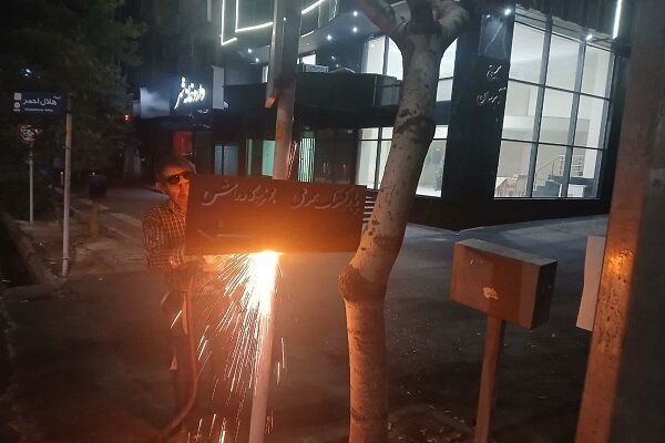 رفع موانع فیزیکی از معابر سطح حوزه شهرداری منطقه۲