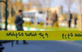 اختلاف خانوادگی در سراب منجر به قتل هشت نفر شد