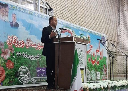 تغییر جهت اشتغال در ورزقان از کشاورزی به معدن/ هشدار نسبت به نابودی اراضی زراعی/ ضرورت گذار کشاورزی ورزقان از سنتی به مدرن و گلخانه‌ای