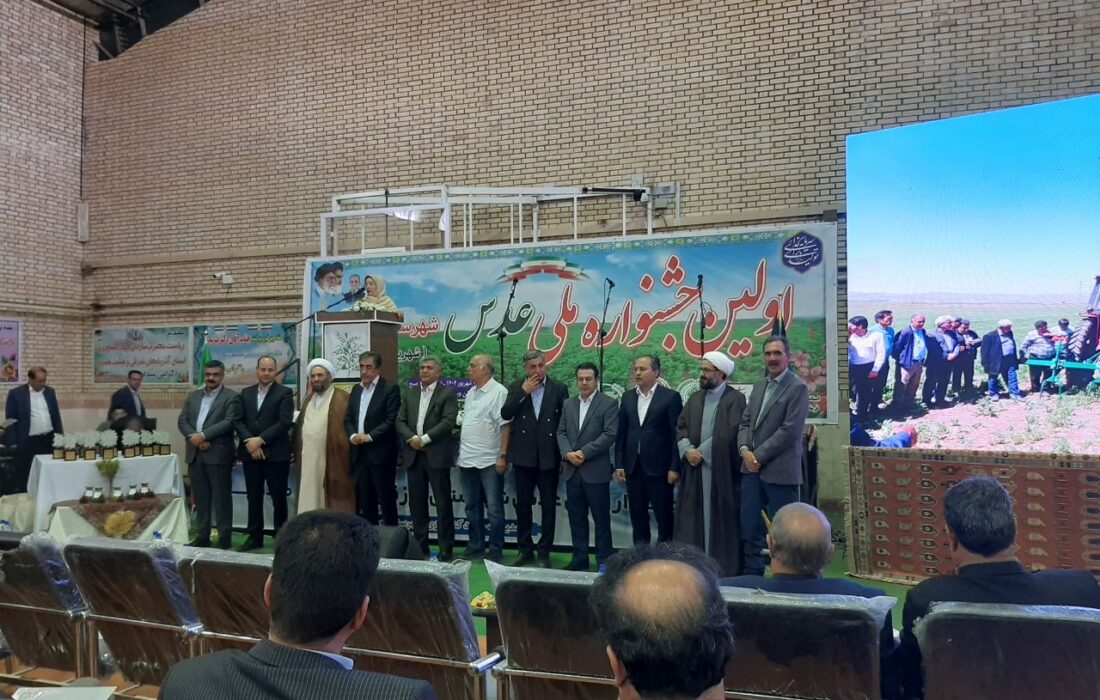 ورزقان میزبان نخستین جشنواره ملی عدس شد
