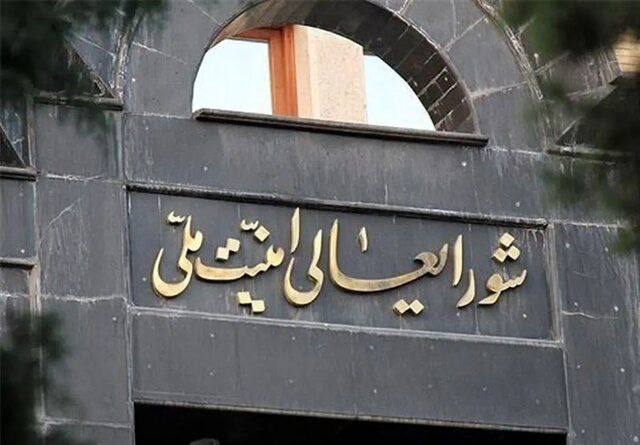مسیر همکاری با آژانس تعلیق خواهد شد/ قدردانی شعام از اقدام سنجیده قوه‌ قضاییه بابت عفو زندانیان